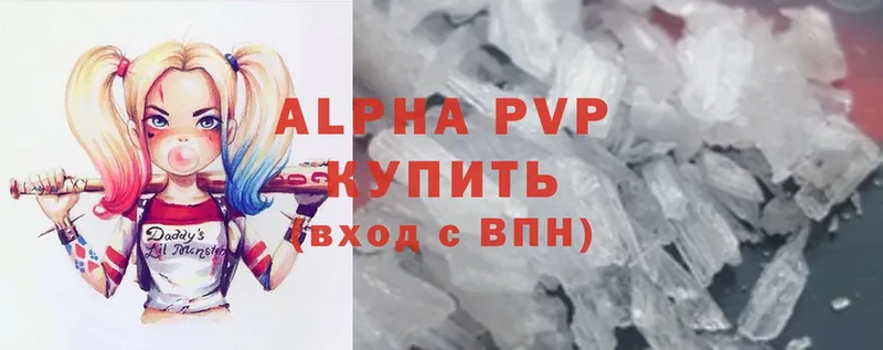 A-PVP крисы CK  где купить   ОМГ ОМГ как войти  Ковров 