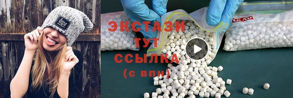 MDMA Бугульма