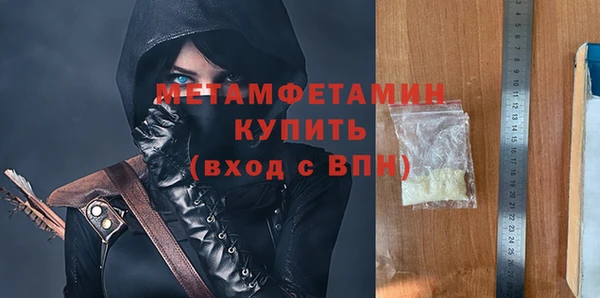 MDMA Бугульма